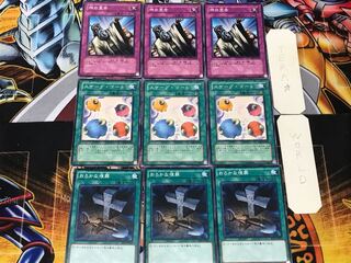 おろかな埋葬 スケープ・ゴート 神の宣告 3 ノーマル 各3枚セット まとめ