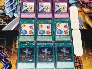 Foolish Burial Scapegoat Solemn Warning 3 Normal Set of 3 each Summary