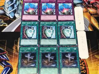 Foolish Burial Pot of Duality Compulsory Evacuation Device 3 Normal Set of 3 each Conclusion