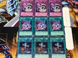 Foolish Burial Pot of Avarice Threatening Roar 1 Normal Set of 3 each Summary