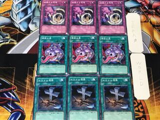 Foolish Burial Pot of Avarice Threatening Roar 2 Normal Set of 3 each Summary