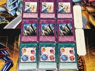 スケープ・ゴート 神の宣告 神の警告 1 ノーマル 各3枚セット まとめ