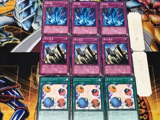 スケープ・ゴート 神の宣告 激流葬 1 ノーマル 各3枚セット まとめ