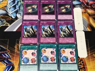 スケープ・ゴート 神の宣告 魔宮の賄賂 1 ノーマル 各3枚セット まとめ