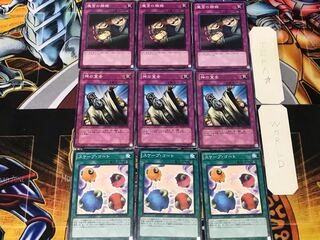 スケープ・ゴート 神の宣告 魔宮の賄賂 2 ノーマル 各3枚セット まとめ