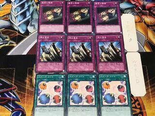 スケープ・ゴート 神の宣告 魔宮の賄賂 3 ノーマル 各3枚セット まとめ