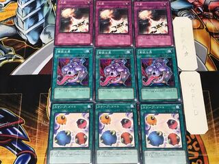 スケープ・ゴート 貪欲な壺 天罰 2 ノーマル 各3枚セット まとめ