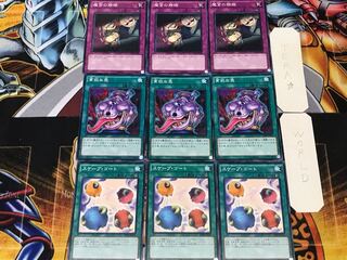 Scapegoat Pot of Avarice Dark Bribe 2 Normal Set of 3 each Summary