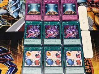 スケープ・ゴート 貪欲な壺 積み上げる幸福 1 ノーマル 各3枚セット まとめ