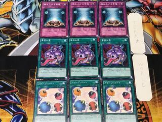 スケープ・ゴート 貪欲な壺 積み上げる幸福 2 ノーマル 各3枚セット まとめ