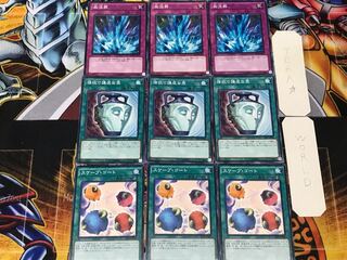 Scapegoat Pot of Duality Torrential Tribute 1 Normal Set of 3 each Summary