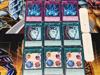 Scapegoat Pot of Duality Torrential Tribute 2 Normal Set of 3 each Summary