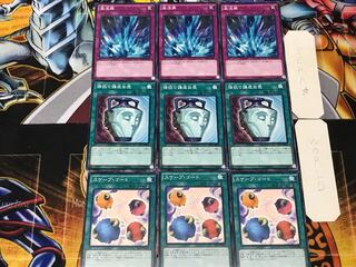 Scapegoat Pot of Duality Torrential Tribute 3 Normal Set of 3 each Summary