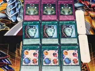 Scapegoat Pot of Duality Macro Cosmos 1 Normal Set of 3 each Summary