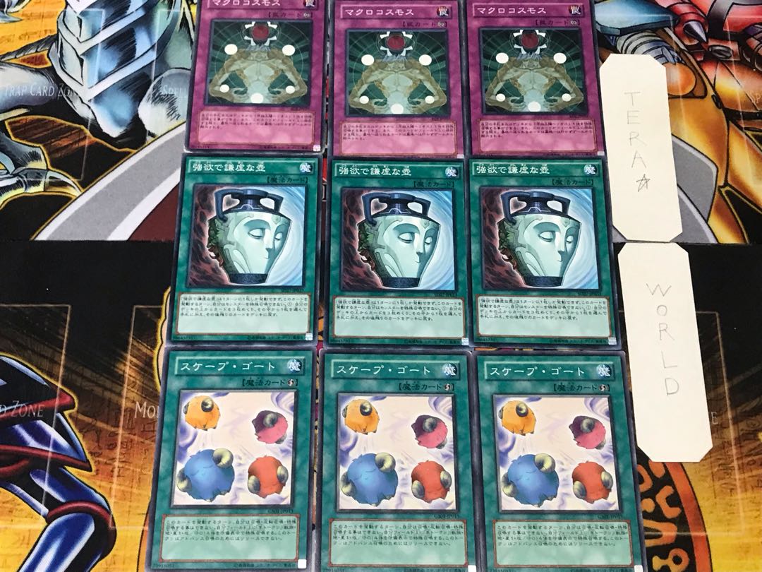 Scapegoat Pot of Duality Macro Cosmos 3 Normal Set of 3 each Summary