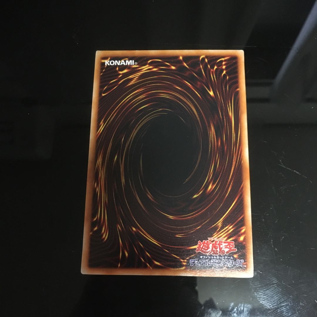 死のデッキ破壊ウイルス　初期　13146