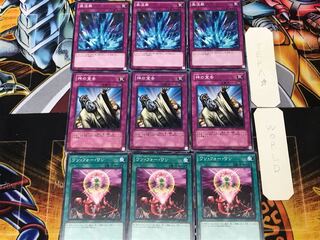 ワン・フォー・ワン 神の宣告 激流葬 1 ノーマル 各3枚セット まとめ