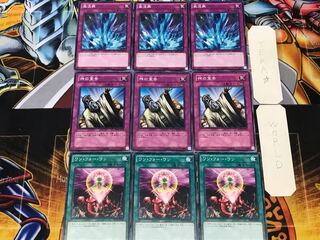 ワン・フォー・ワン 神の宣告 激流葬 3 ノーマル 各3枚セット まとめ