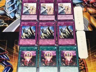 ワン・フォー・ワン 神の宣告 神の警告 1 ノーマル 各3枚セット まとめ