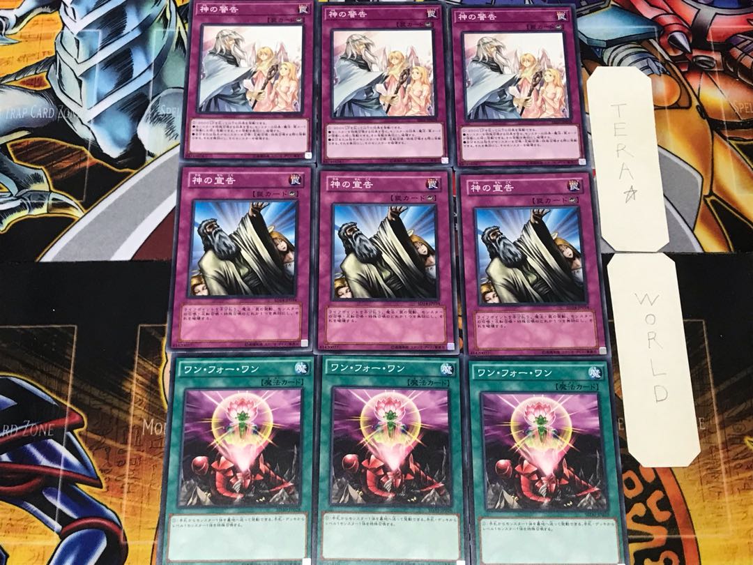 One for One Solemn Judgment Solemn Warning 2 Normal Set of 3 each Conclusion