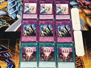 ワン・フォー・ワン 神の宣告 神の警告 2 ノーマル 各3枚セット まとめ