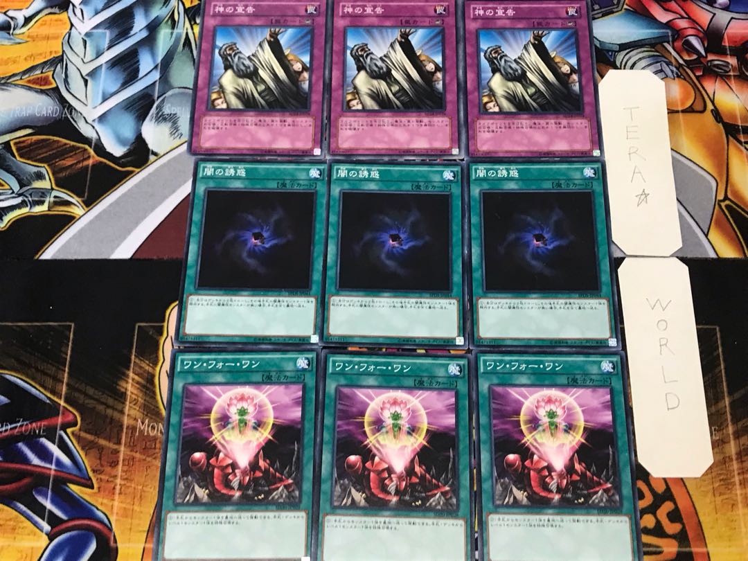 One for One Allure of Darkness Solemn Judgment 3 Normal Set of 3 each Summary