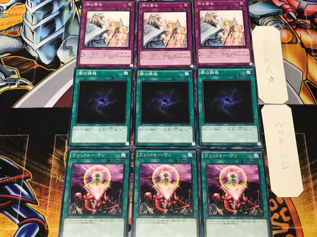 One for One Allure of Darkness Solemn Warning 1 Normal Set of 3 each Conclusion