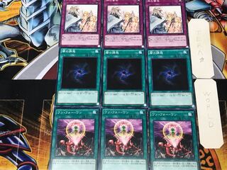 ワン・フォー・ワン 闇の誘惑 神の警告 2 ノーマル 各3枚セット まとめ