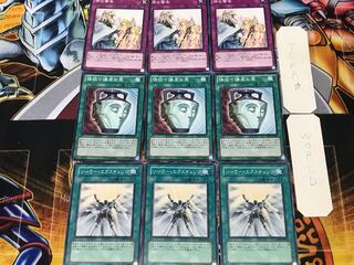 ソーラー 強欲で謙虚な壺 神の警告 2 ノーマル 各3枚セット まとめ