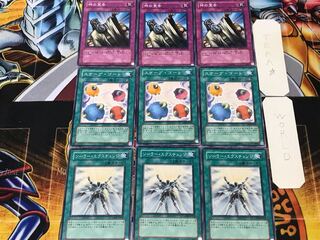 ソーラー スケープ・ゴート 神の宣告 1 ノーマル 各3枚セット まとめ