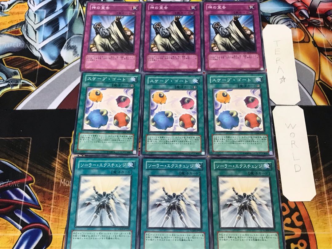 Solar Scapegoat Solemn Judgment 2 Normal Set of 3 each Summary