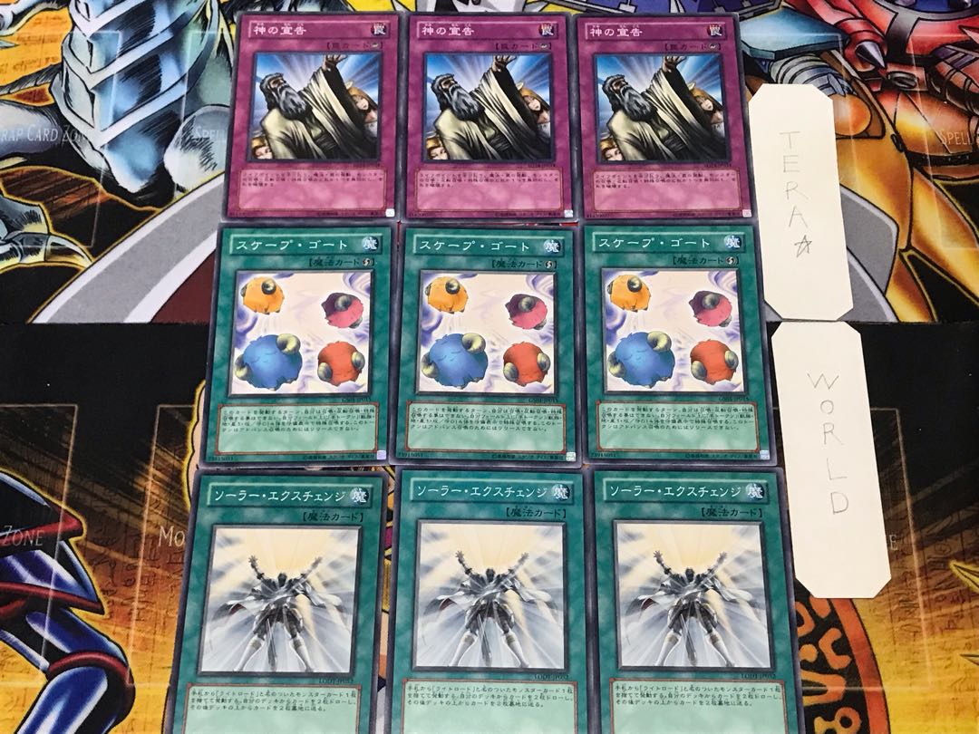 Solar Scapegoat Solemn Judgment 3 Normal Set of 3 each Summary