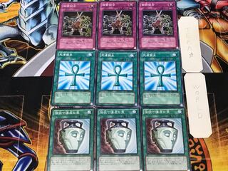 強欲で謙虚な壺 死者蘇生 御前試合 1 ノーマル 各3枚セット まとめ