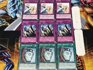 強欲で謙虚な壺 神の宣告 神の警告 1 ノーマル 各3枚セット まとめ