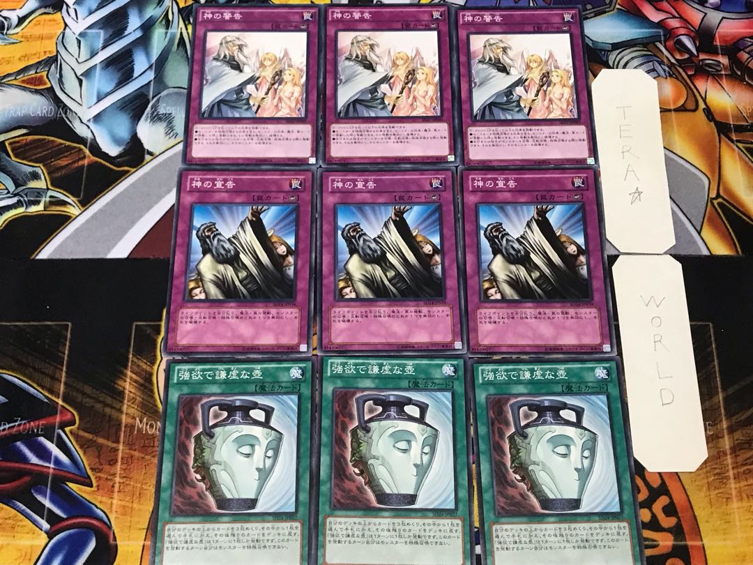 Pot of Duality Solemn Judgment Solemn Warning 2 Normal Set of 3 each Summary