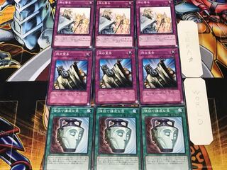 強欲で謙虚な壺 神の宣告 神の警告 3 ノーマル 各3枚セット まとめ