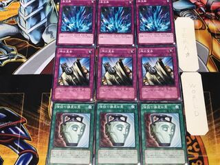 強欲で謙虚な壺 神の宣告 激流葬 1 ノーマル 各3枚セット まとめ