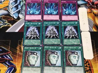 強欲で謙虚な壺 地獄の暴走召喚 激流葬 2 ノーマル 各3枚セット まとめ