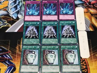 Pot of Duality Inferno Reckless Summon Torrential Tribute 3 Normal Set of 3 each Summary