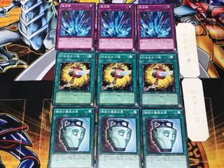 Pot of Duality Magical Mallet Torrential Tribute 1 Normal Set of 3 each Summary