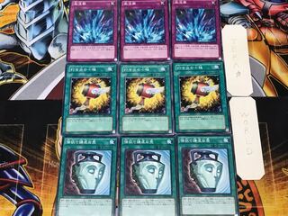 Pot of Duality Magical Mallet Torrential Tribute 2 Normal Set of 3 each Summary