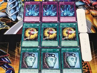 Pot of Duality Magical Mallet Torrential Tribute 3 Normal Set of 3 each Summary