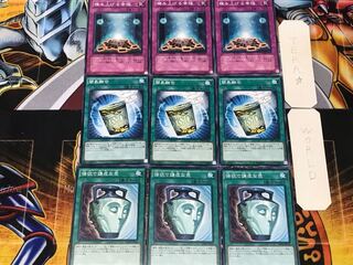 強欲で謙虚な壺 簡易融合 積み上げる幸福 1 ノーマル 各3枚セット まとめ