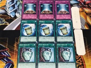 強欲で謙虚な壺 簡易融合 積み上げる幸福 2 ノーマル 各3枚セット まとめ