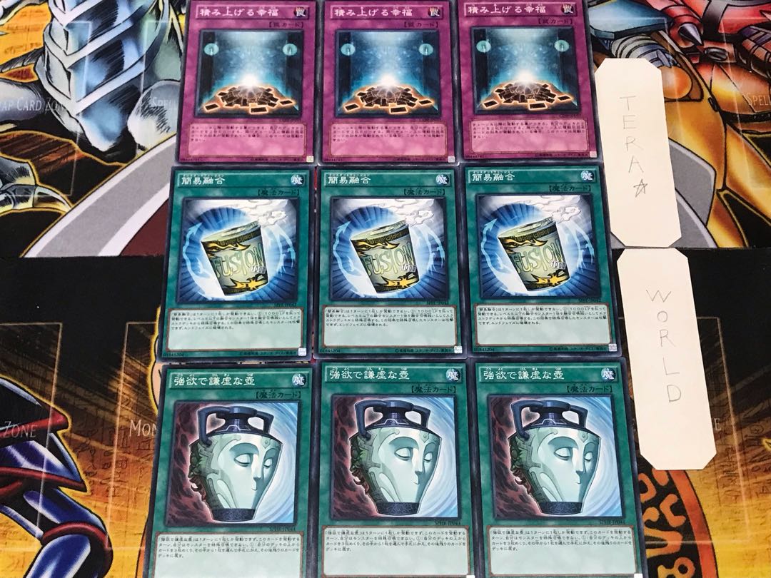 Pot of Duality Instant Fusion Accumulated Fortune 3 Normal Set of 3 each Summary