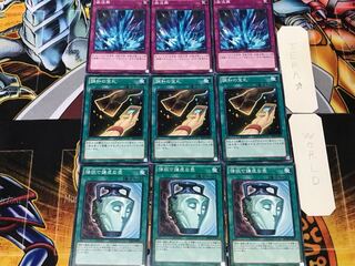 Pot of Duality Cards of Consonance Torrential Tribute 2 Normal Set of 3 each Summary