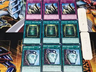 強欲で謙虚な壺 生者の書 神の宣告 1 ノーマル 各3枚セット まとめ