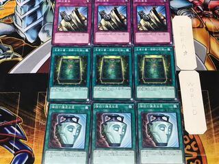 強欲で謙虚な壺 生者の書 神の宣告 2 ノーマル 各3枚セット まとめ