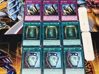 強欲で謙虚な壺 生者の書 神の宣告 3 ノーマル 各3枚セット まとめ