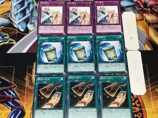 Cards of Consonance Instant Fusion Solemn Warning 1 Normal Set of 3 each Summary